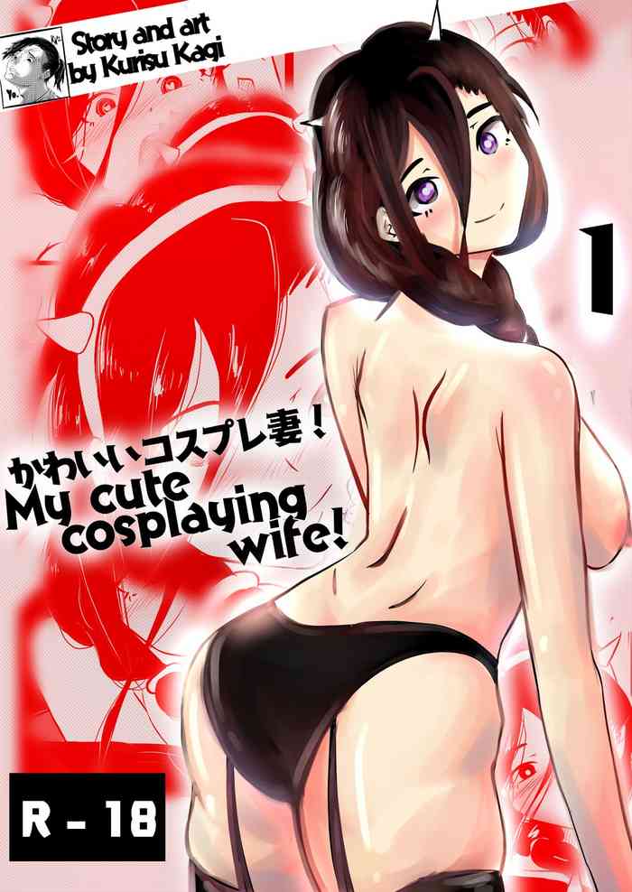 My cute cosplaying wife! gallery cover