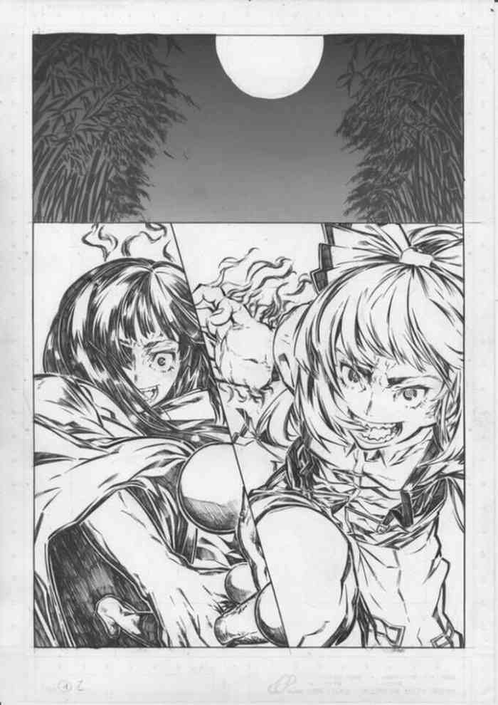 Kagumokou No Younamono gallery cover