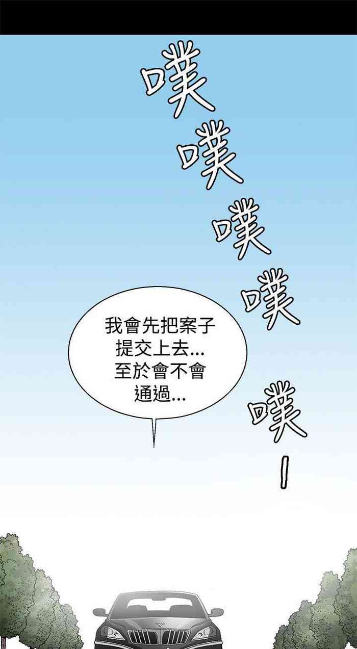 煦娜 1-18 gallery cover
