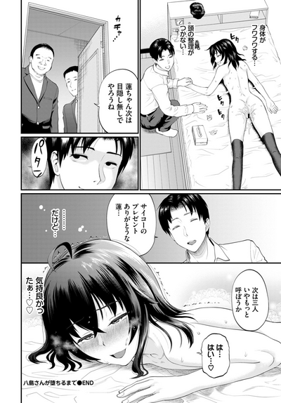 Page 266