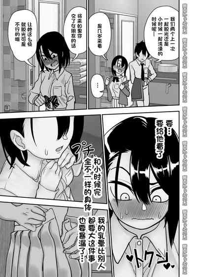 Page 61