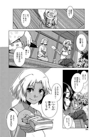 Page 234