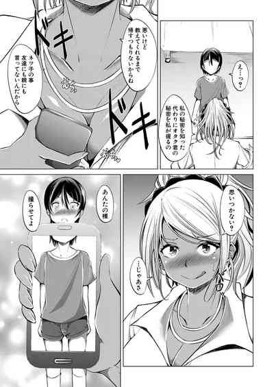 Page 289