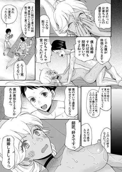 Page 559