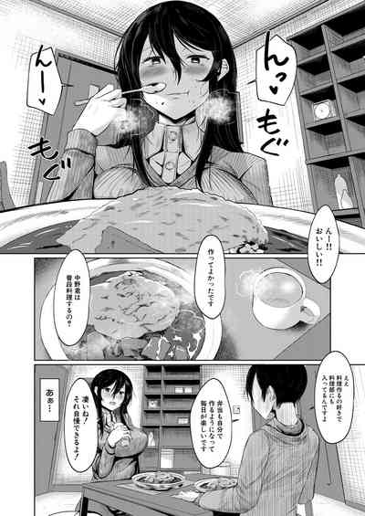 Page 588