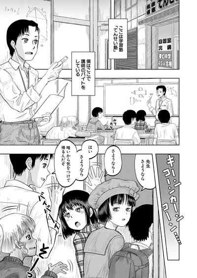 Page 629