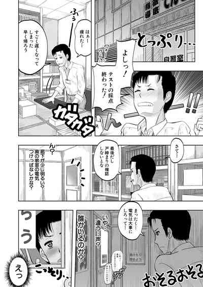 Page 632