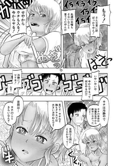 Page 649