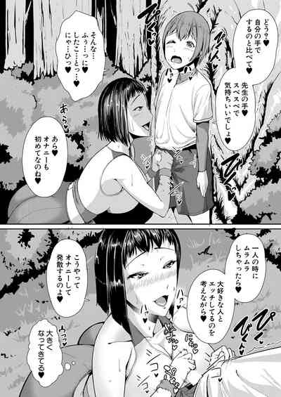 Page 692