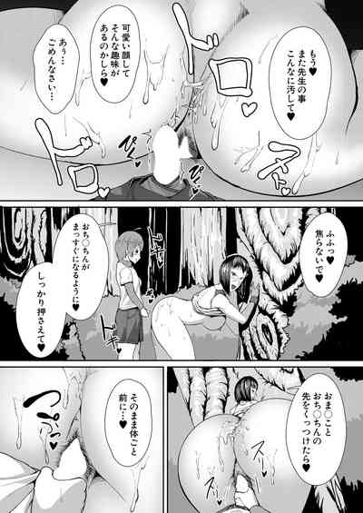 Page 702