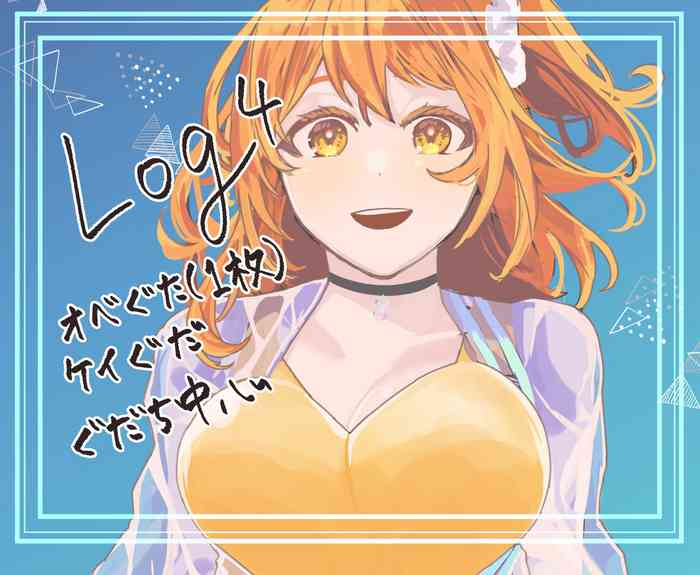 ][R 18] Tsui rogu 4Fate/Grand Order)