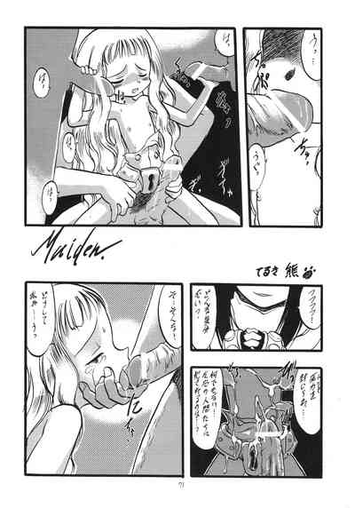 Page 72