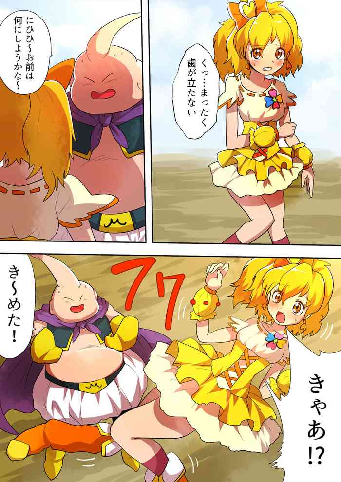 Jōtai henka manga vol. 6 〜 Henshin hīrō o iron'na"-mono" ni kaete mita 〜
