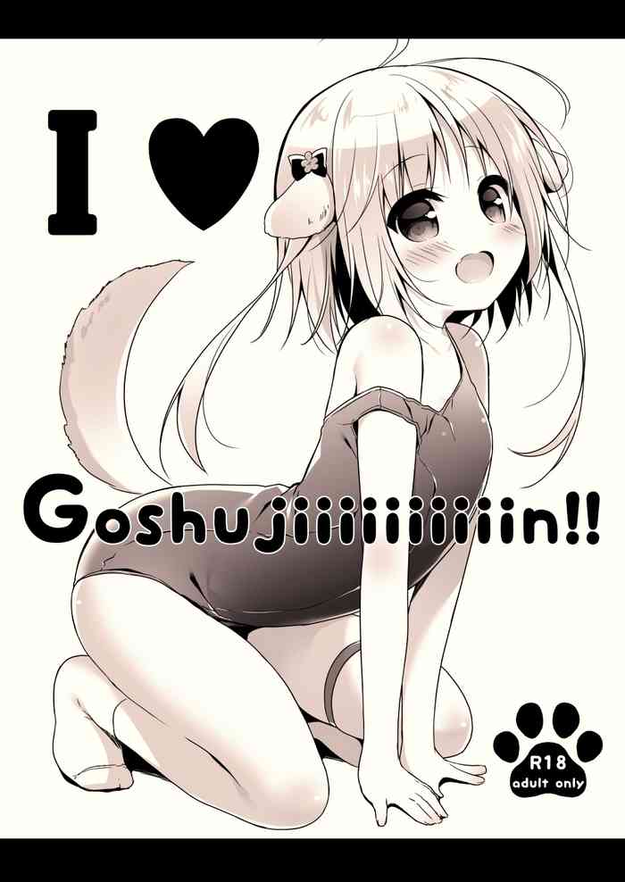 I ♥ Goshujiiiiiiiiiiiin!! gallery cover