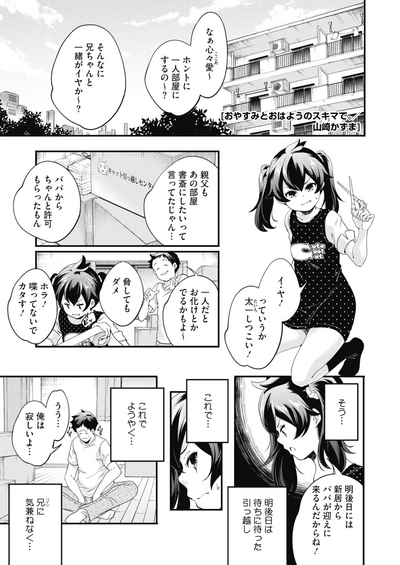 Page 205