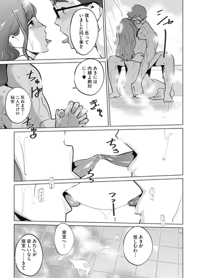 Page 414