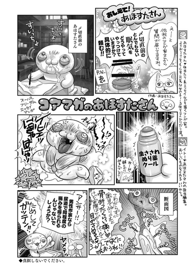 Page 438