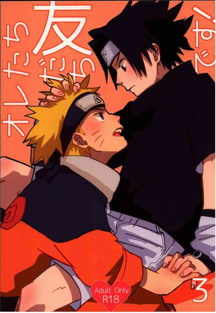 Ore-tachi Tomodachi desu! 3 gallery cover