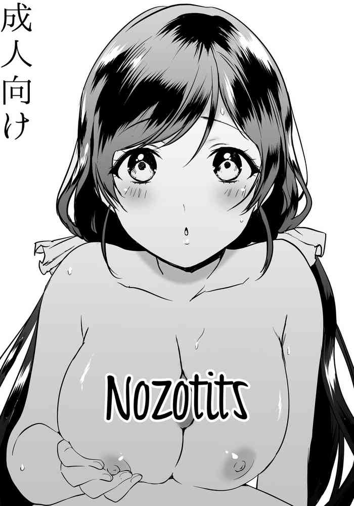 Nozo Pai | Nozotits gallery cover