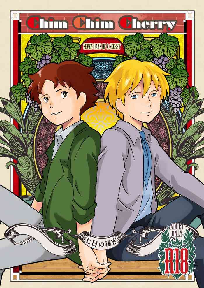Chim Chim Cherry ~Nanoka no Himitsu~ gallery cover