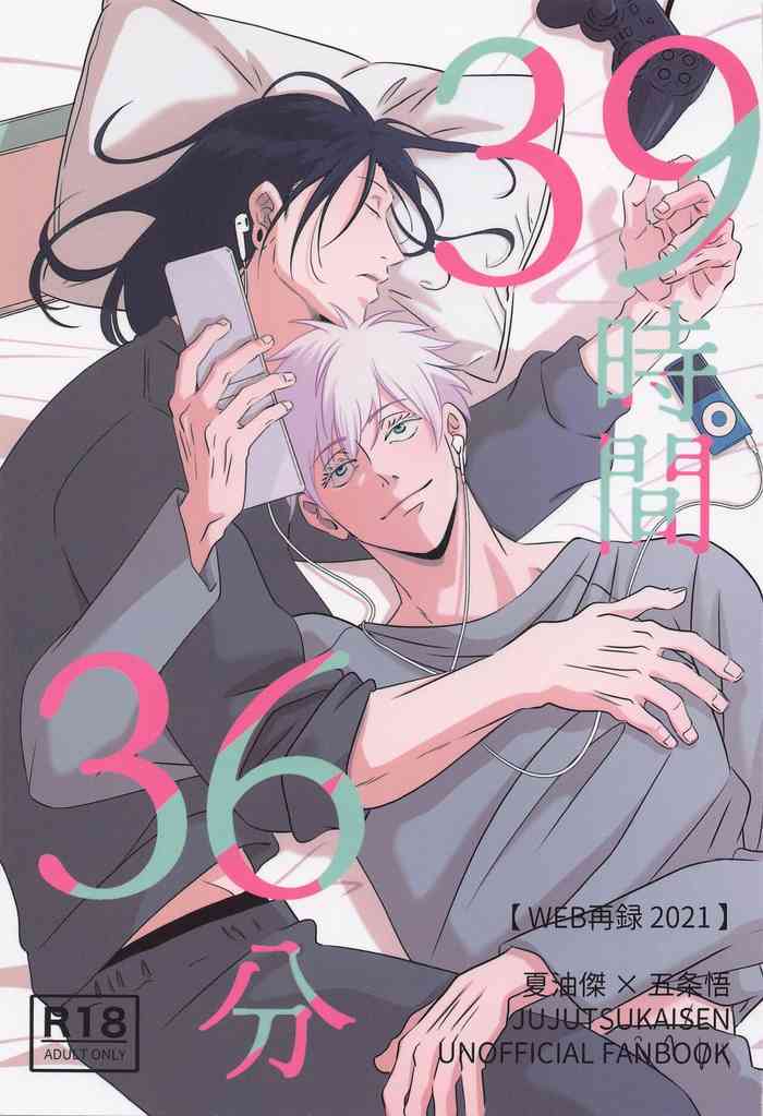39-jikan 36-pun