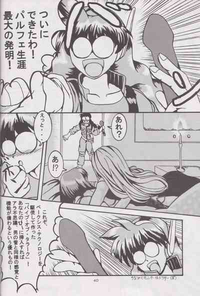 Page 39