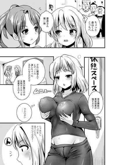 Page 89