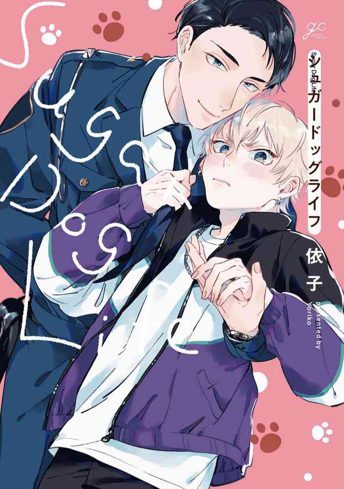 Sugar Dog Life Ch. 1-5 gallery cover