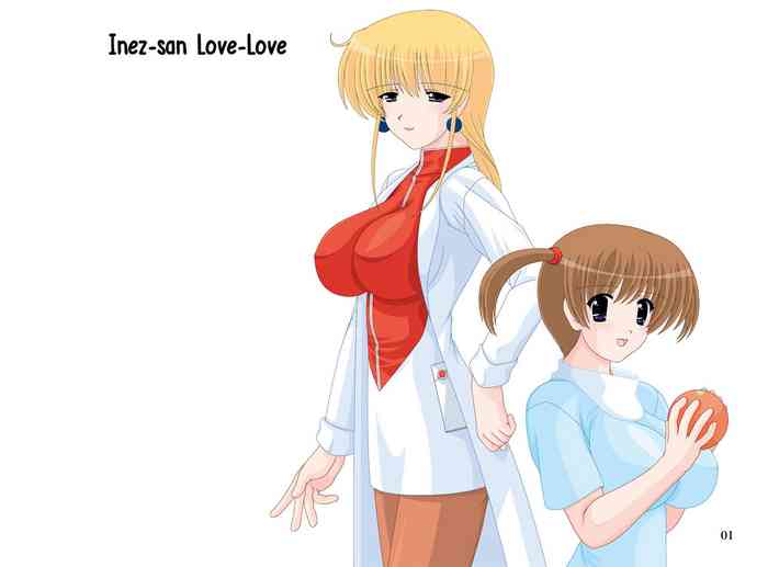 Inez-san Love Love gallery cover