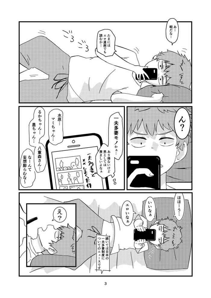 ユッキーさん | yuckey nekoinu (91330801) [かのかりリクエストR18漫画] | Rent A Girlfriend