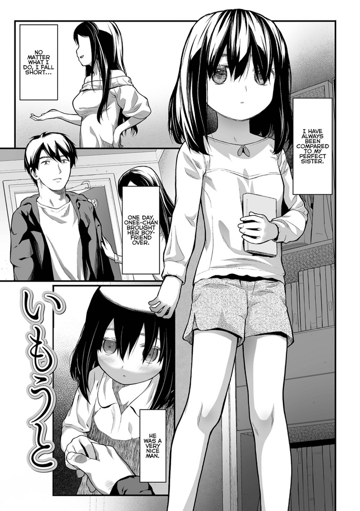 Imouto | Little Sister gallery cover