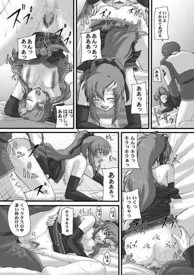 Page 47