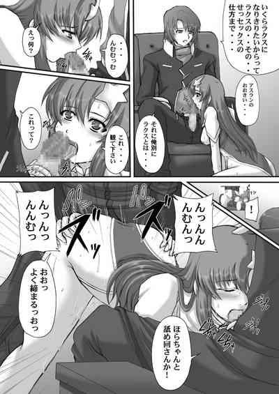 Page 67