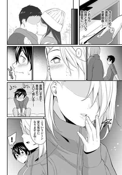 Page 155