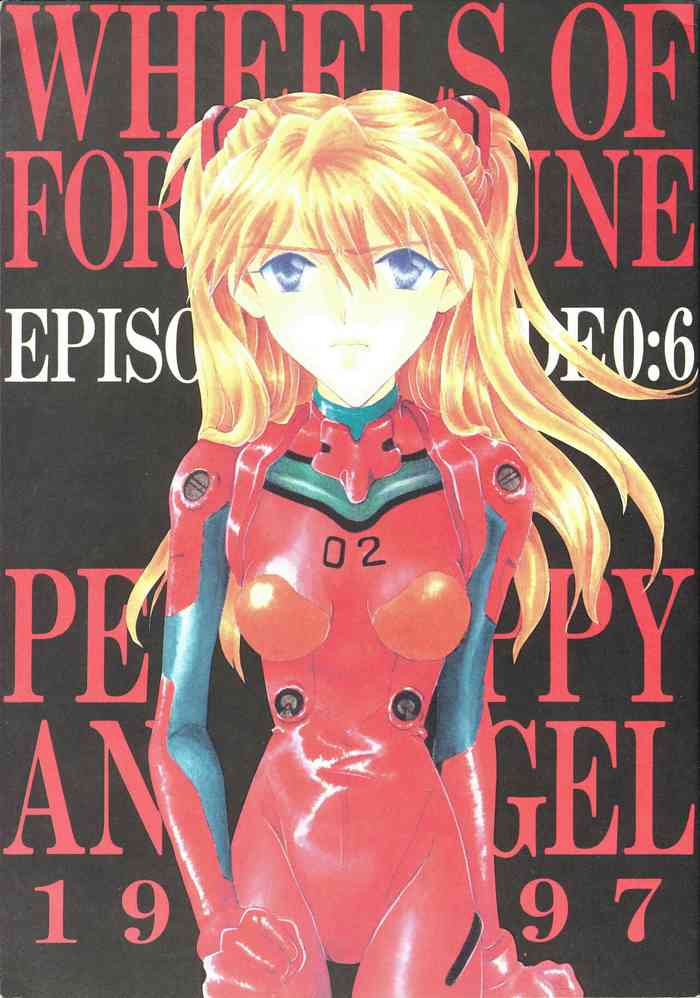 PEPPY ANGEL episode0.6 gallery cover