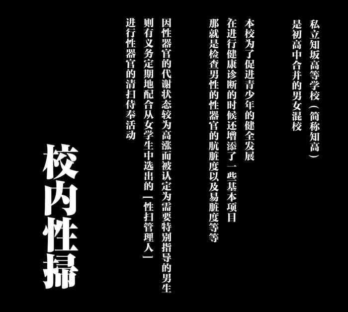 Kounai Seisou gallery cover