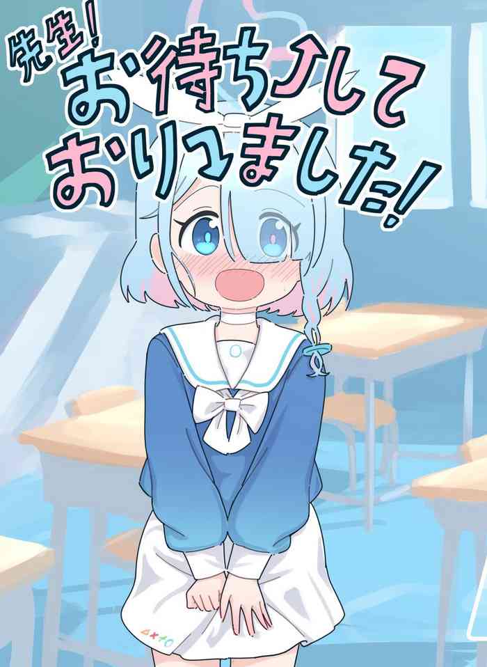 Sensei! Omachi shite Orimashita! gallery cover