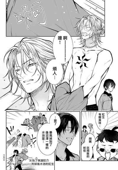 Page 164