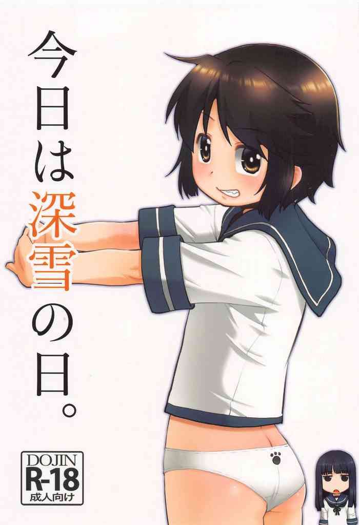 Kyou wa Miyuki no Hi. gallery cover