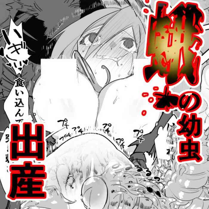 Ga x Onna Shussan Hen gallery cover