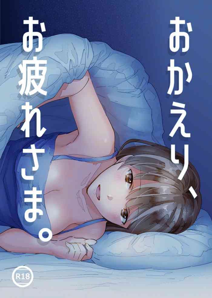 Okaeri, Otukaresama. gallery cover