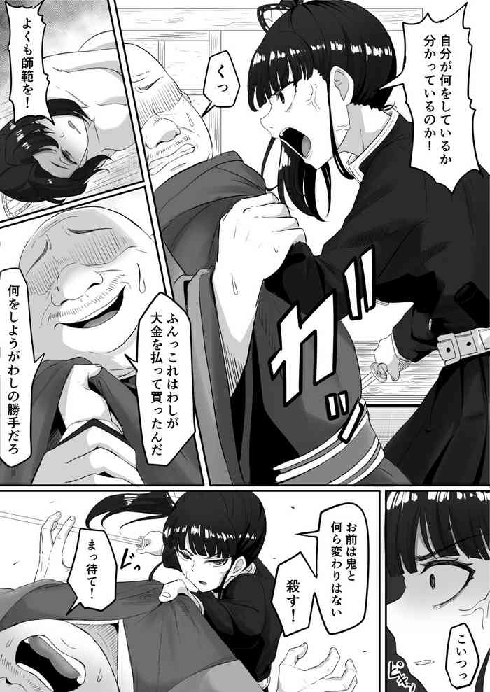 Kanao to Aoi Hen gallery cover