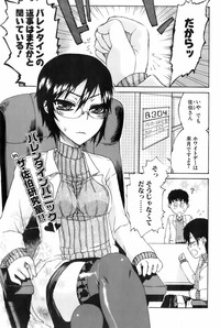 Page 161