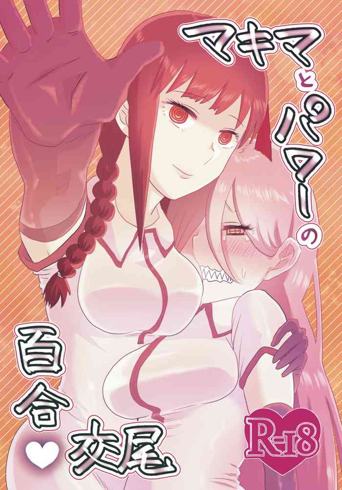 Makima to Power no Yuri Koubi