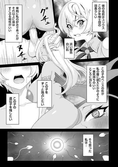 Page 231
