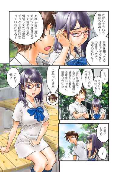 Page 259