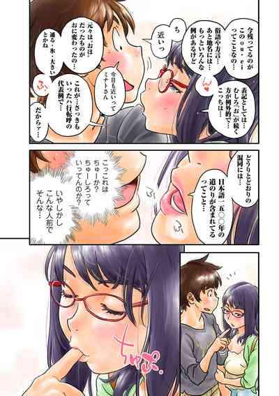 Page 264