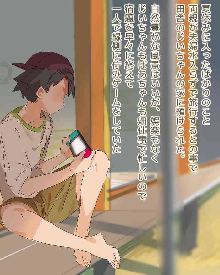 [waiwai] Fascinated by Hasshaku-sama Ch. 1-2