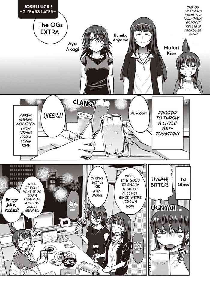 [DISTANCE] Joshi Luck! ~2 Years Later~ OGs & Daily Life {EXTRA} [English] [Pirate] [Digital]