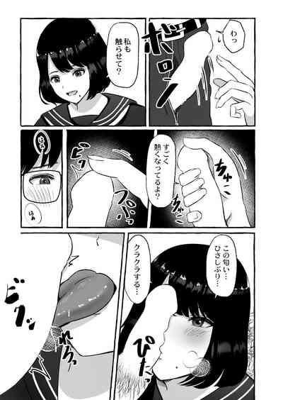Page 169